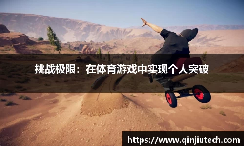 必一运动官网