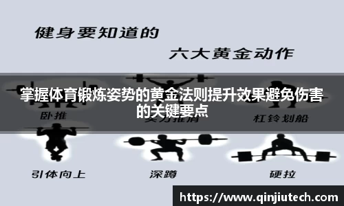 必一运动·(B-sports)官方网站