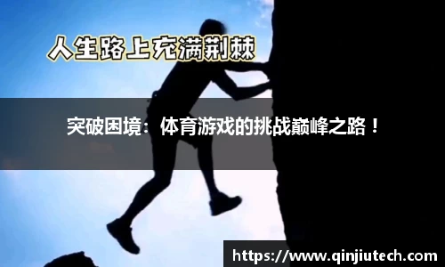 必一运动官网