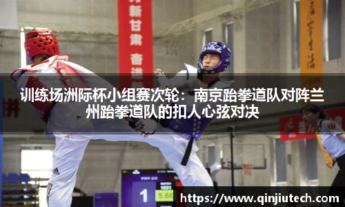 必一运动
