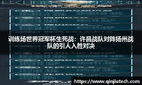 必一运动