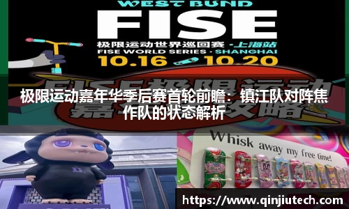 必一运动