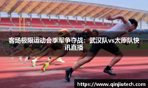 必一运动·(B-sports)官方网站