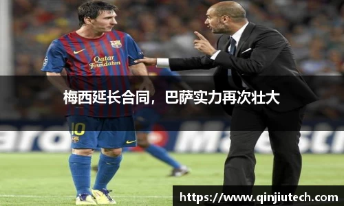 必一运动官网