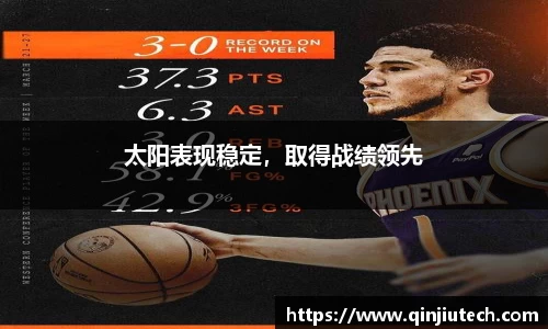 必一运动官网