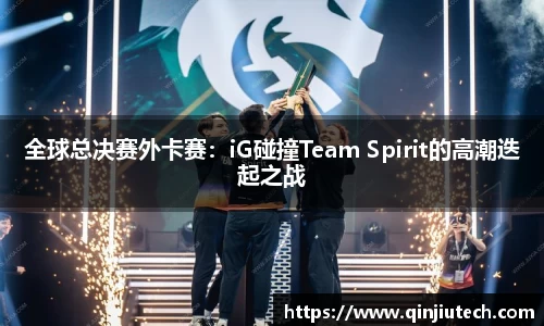 必一运动