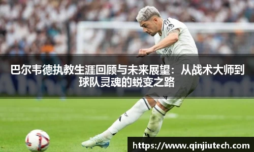 必一运动·(B-sports)官方网站