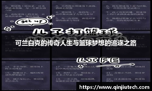 必一运动·(B-sports)官方网站