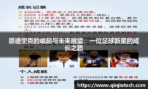 必一运动
